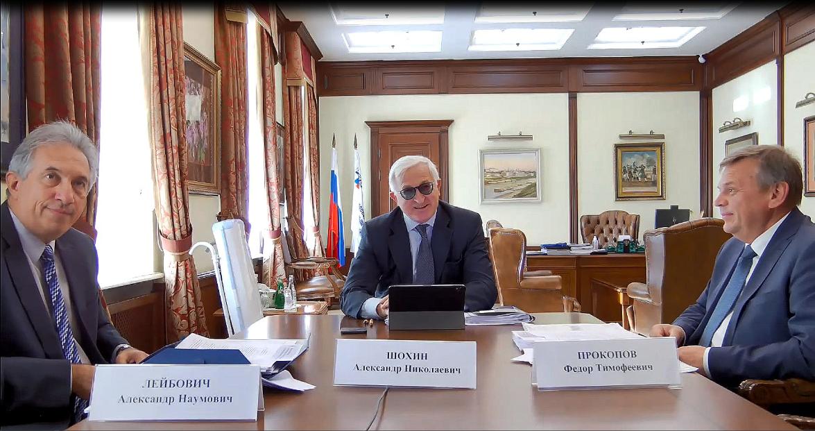 Итоги заседания Национального совета при Президенте Российской Федерации ...