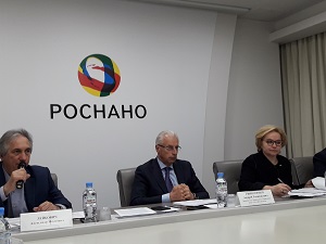 16 мая 2017 года состоялось расширенное заседание трех рабочих групп Национального совета при Президенте Российской Федерации по профессиональным квалификациям