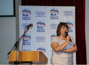 Первый  региональный открытый форум Пензенской области «Трансформация рынка труда и социально-трудовых отношений в России: 2017 – 2025»