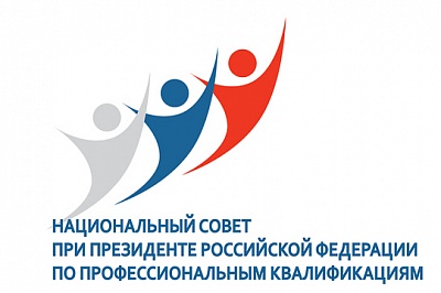 Внесены изменения в Положение о Национальном совете при Президенте Россий...