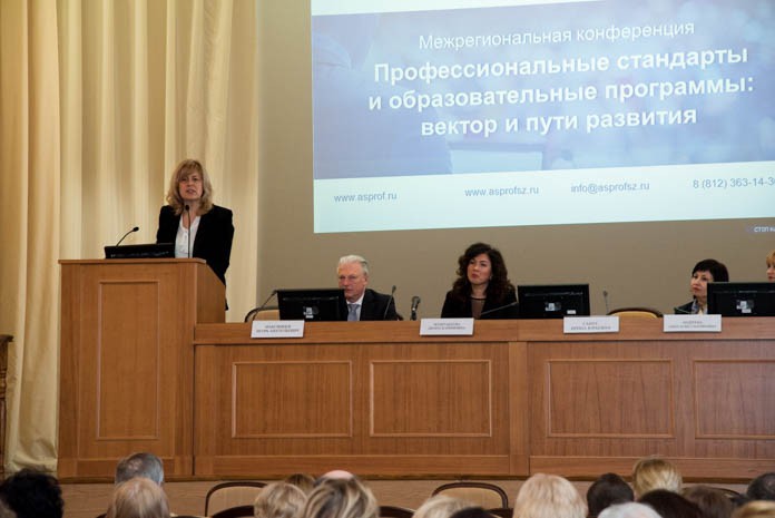 20-21 апреля в Санкт-Петербурге прошла межрегиональная конференция «Профе...